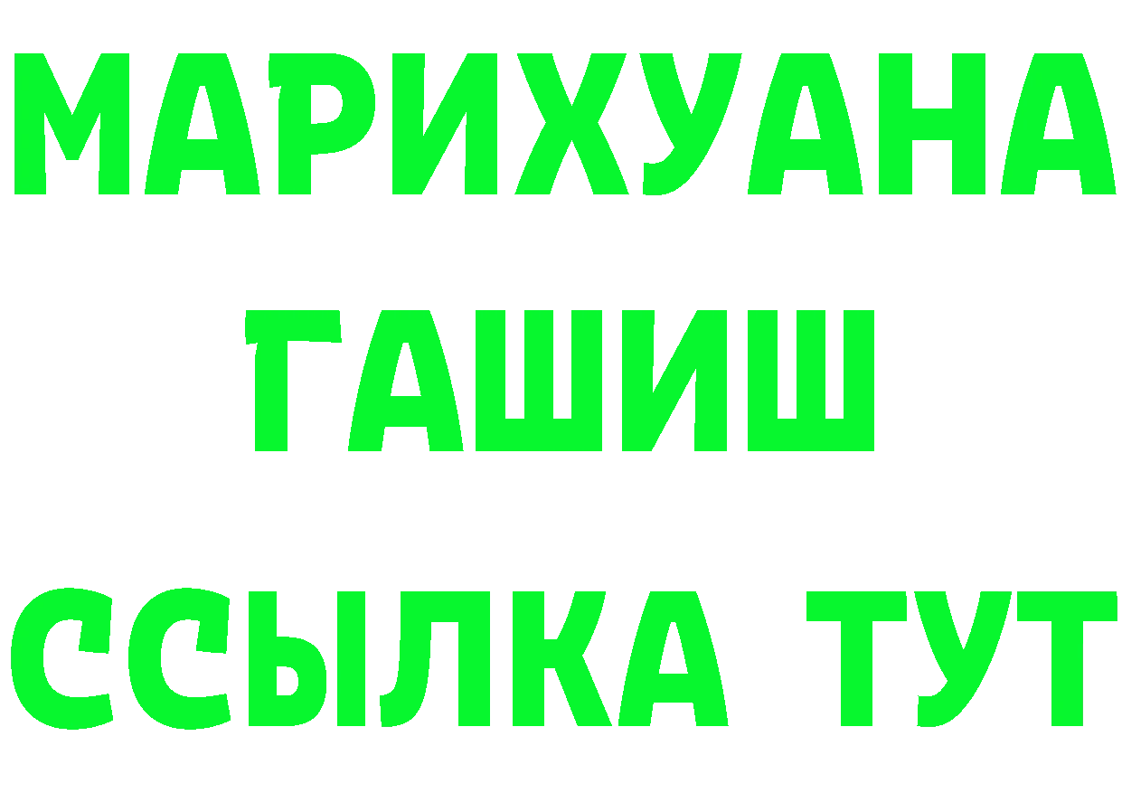 КЕТАМИН VHQ зеркало площадка блэк спрут Тетюши