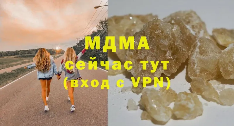 МДМА VHQ  Тетюши 