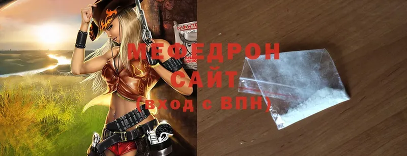 shop официальный сайт  Тетюши  Мефедрон mephedrone 